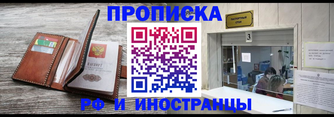 регистрация для школы в Кизеле