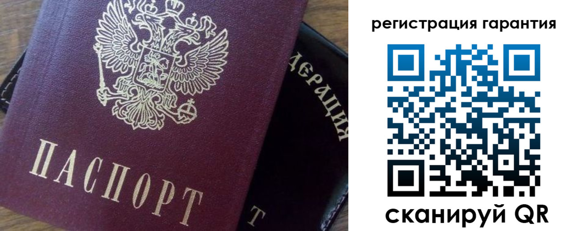 временная регистрация в квартире в Кизеле
