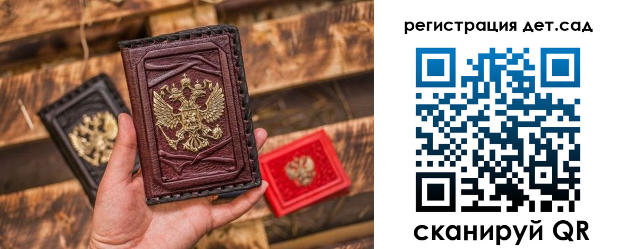 временная регистрация в Кизеле