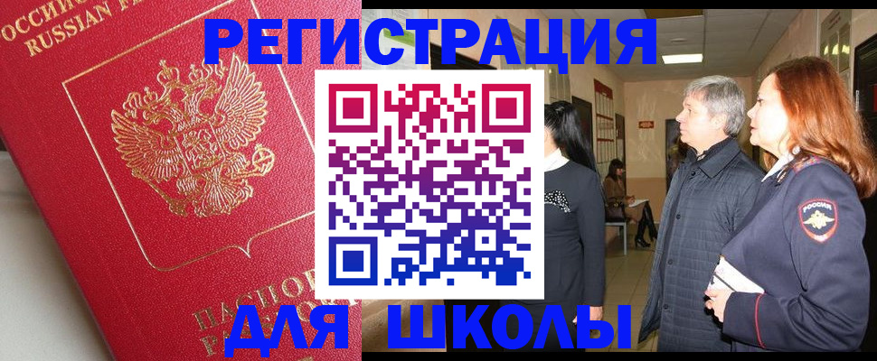 пропишу в квартире в Кизеле