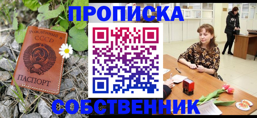 временная регистрация госуслуги в Кизеле